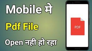 Pdf File Open Nahi Ho Raha Hai Kya Karen | Pdf Open Na Ho To Kya Karen