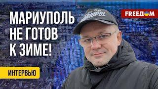 ️️ МАРИУПОЛЬ – в катастрофическом состоянии! Какая ситуация в городе? Данные журналиста