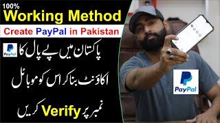 PayPal Account in Pakistan (Verified ) How to Create PayPal Account in Pakistan - Withdraw Money