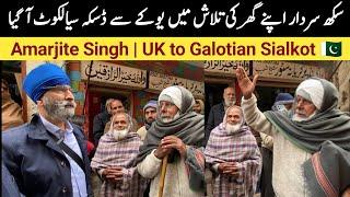 UK to Pakistan | Amarjite Singh reached Village Galotian Daska  to Search his Ancestors home