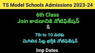 ##TS Model Schools 6th Class & 7th to 10th Entrance Notification 2023-24 #sampathinformation