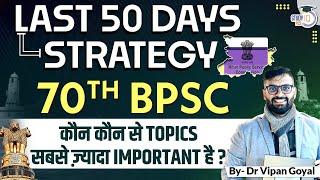 Last 50 days Strategy for 70th BPSC l Most Important topics for 70th BPSC l Dr Vipan Goyal