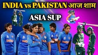 india vs Pakistan women Asia sup #indiavspakistant20match #smrthublapastinya #harmanpreetkaur