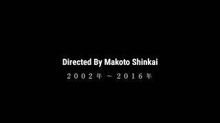 Makoto Shinkai ( 2002 - 2016 )