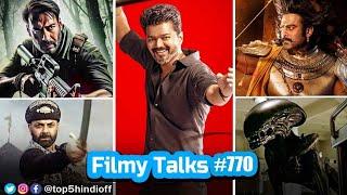 Filmy Talks #770 - Jana Nayagan , Ranger , Alien Earth, Kalki 2, Hit 3, Hari Hara Veera Mallu..