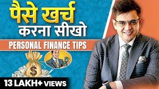 7 Best Money Management Hacks | Personal Finance Tips | Sonu Sharma