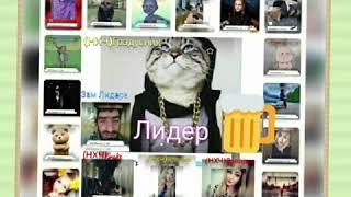 BIGO LIVE. (НХЧ) Заяц зачитал О КРУЖКЕ . Йоу.