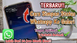 TERBARU!! 2 Cara Simpan Status Whatsapp Ke Galeri | Berhasil 100%