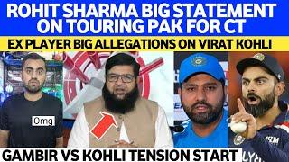 Rohit Sharma BIG STATEMENT On Touring Pak For Champion Trophy | Amir INSULT Virat Kohli