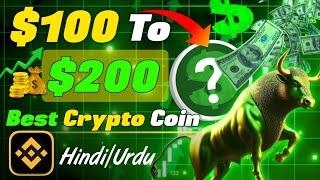 $100 To $200 in Just One Coin In Crypto Spot Trading  | Binance Spot Trading (Hindi/Urdu)