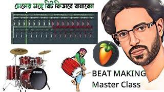 Bangla Drum and Programming Master Class - FL Studio 20 - Make Beats Like A Pro