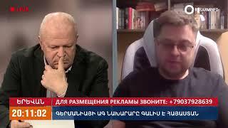 Андрей Никулин RUSARM INFO 20.11.24