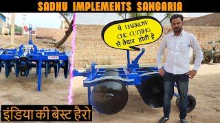 8 x 8 Beam Model Disc Harrow | Full Detail  Sadhu Implements Sangaria #sadhuimplements