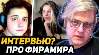 БЫВШАЯ ЖЕНА ФИРАМИРА !? | ПЯТЁРКА про ДОКУМЕНТАЛЬНЫЙ ФИЛЬМ