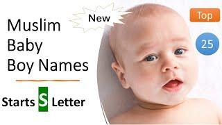 Muslim Baby Boy Names Starts with S | S letter muslim boy name | Q muslim name boy