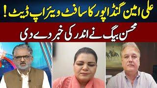 Mohsin Baig Reveals Shocking News | Live With Nasrullah Malik | Neo News | JH2R