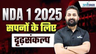 NDA 1 2025 Preparation  | How to Prepare for NDA 1 2025 Exam | NDA 1 2025 Batch Tap2Crack