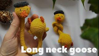 Long neck goose. How to crochet