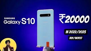 Samsung Galaxy S10 in 2022 / 2023 | Best Budget Smartphone ₹20000