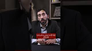 What Purpose Does Guilt Serve? - Nouman Ali Khan