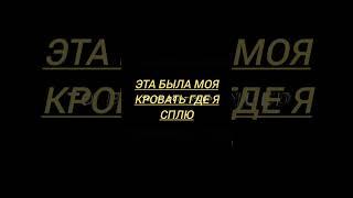 это видос про мое лицо но надеюсь не кто не напишит вод Ти л@х