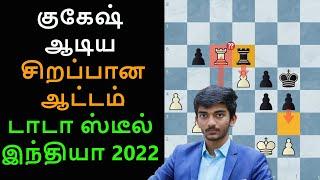 Parham Maghsoodloo vs Gukesh D, Tata steel India Rapid day1,Tamil chess channel,chess games in Tamil