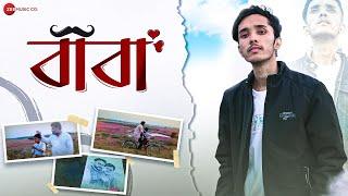 Baba - Official Music Video | Anirban Bhowmik | Subhabrata Chakraborty, Sounav Das | New Bangla Song
