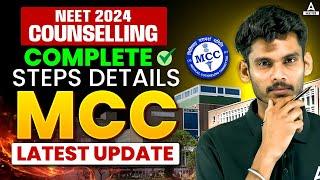 NEET MCC Counselling 2024 Update |NEET Counselling Process Step by Step 2024 | Complete Information