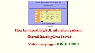 How to import big SQL file in phpmyadmin with bigdump script | Live server shared hosting