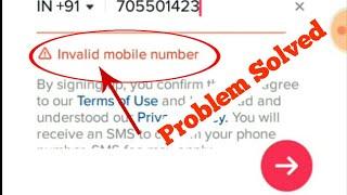 Tik tok app invalid mobile number phone problem solve solution || tik tok musically login problem