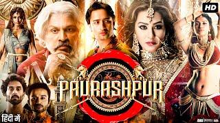 Paurashpur Full Movie HD | Annu Kapoor | Shilpa Shinde | Shaheer Sheikh | Review & Fact HD