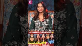 Baloon Akka-னு சொல்லாதீங்க எனக்கு பிடிக்கல..!.. Aurora Sinclair | Ballon Akka Interview