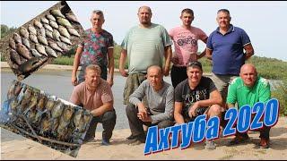 Отдых и рыбалка на р.Ахтуба, сентябрь 2020 г., село Пироговка