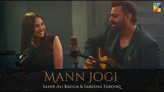 Mann Jogi - Sabeena Farooq & Sahir Ali Bagga | HUM TV | Official Video Song