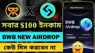 Satoshi Core App New Airdrop | OEX Withdraw | Satoshi Core | Satoshi core mining new update