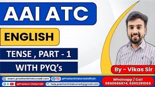 AAI ATC ENGLISH PREPARATION || TENSE PART- 01 ||  AAI ATC ONLINE COACHING|| ATC ENGLISH CLASSES ||
