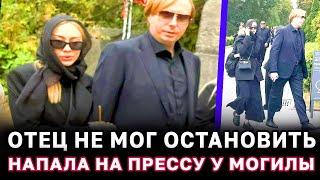 Внучка Маслякова устроила скандал на похоронах у могилы