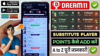 Dream11 Substitute Player | Dream11 Mein Substitute Ka Point Kaise Milta Hai | Dream11 Backup Point