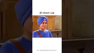 Char sahibzade te mata gujri di story #gurudwarashaheedbabadeepsinghji #aadshrigurugranthsahibji