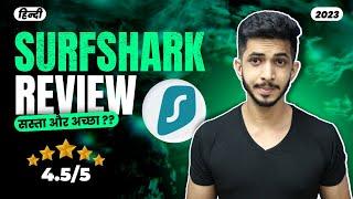 Surfshark Review 2023 (हिन्दी)  - Still The Best Budget VPN Provider? 