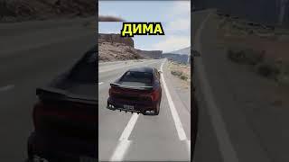 BeamNG Drive Приколы! #shorts