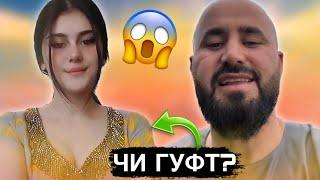 Таджикские Приколы Vine / Приколи Тоҷики - 2024 #341