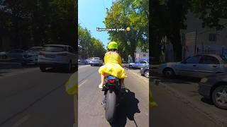 Не зря ПРОПУСТИЛ.. Теперь будет чаще смотреть по ЗЕРКАЛАМ #мото #motoraido #reaction