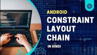 ConstraintLayout Chain Android  || Chain Constraint Layout  || Android Tutorial In Hindi