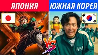 Япония VS Южная Корея : ГЛАВНЫЕ ОТЛИЧИЯ | Где жизнь лучше и кто побеждает?