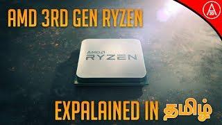 AMD 3rd GEN Processors Explained | Computex 2019 Explained | R9 3900X, R7 3800X, R7 3700X