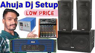 Ahuja Dj Setup Low Price | Ahuja New Dj Setup 2 Top + Bass + Amplifier Details And Price | ahuja dj