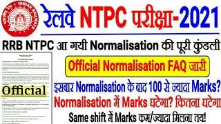 RRB NTPC EXAM OFFICIAL NORMALISATION FAQ आया//इसबार 100 Marks से ज्यादा होगा after Normalisation?