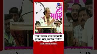 Ajit Pawar | नेतृत्वात धमक असावी लागते - अजित पवार : tv9 Marathi