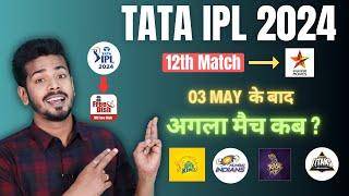 Star Utsav Movies IPL 2024 Schedule - Next IPL Match on Star Utsav Movies